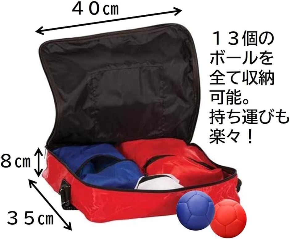 ボッチャ ボール セット 直径86mm 重量275g 公式規格 ミディアム