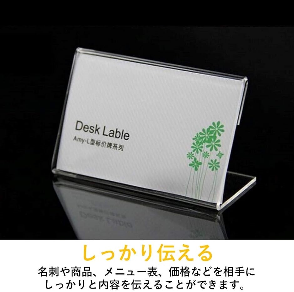 ポップスタンド 20個セット カードホルダー 板アクリル ネームプレート