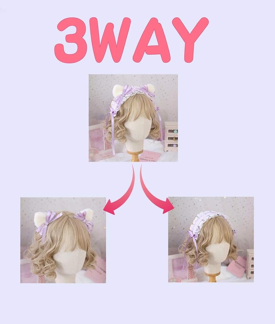 ヘッドドレス ロリータ ねこ耳 超 かわいい 3WAY ネコ耳 カチューシャ