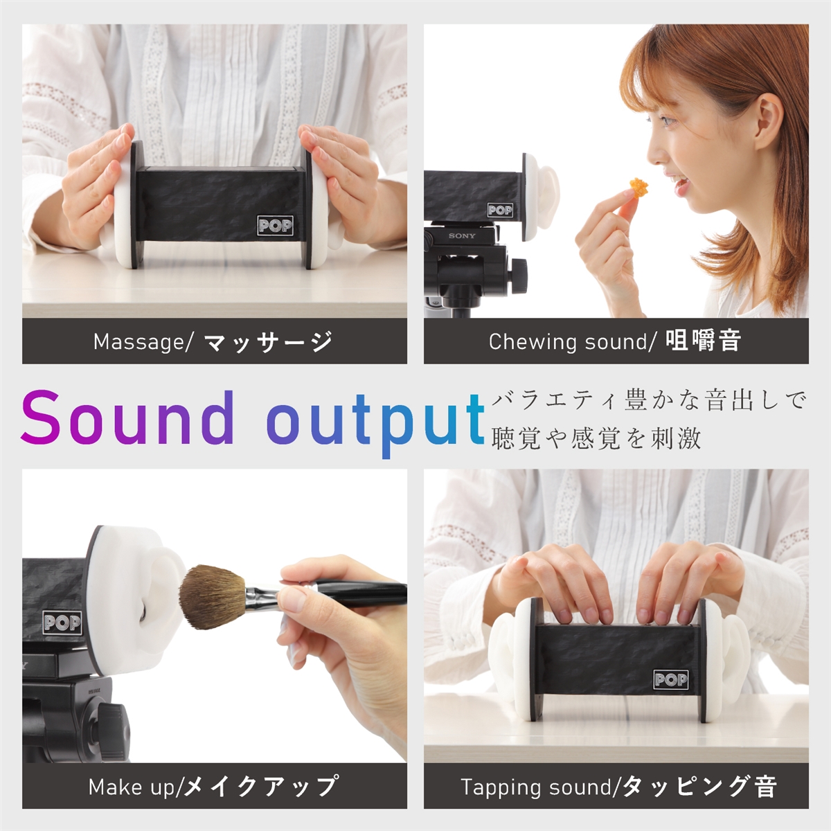 バイノーラルマイク ASMRマイク i phone録音可能 シリコン製の擬似耳