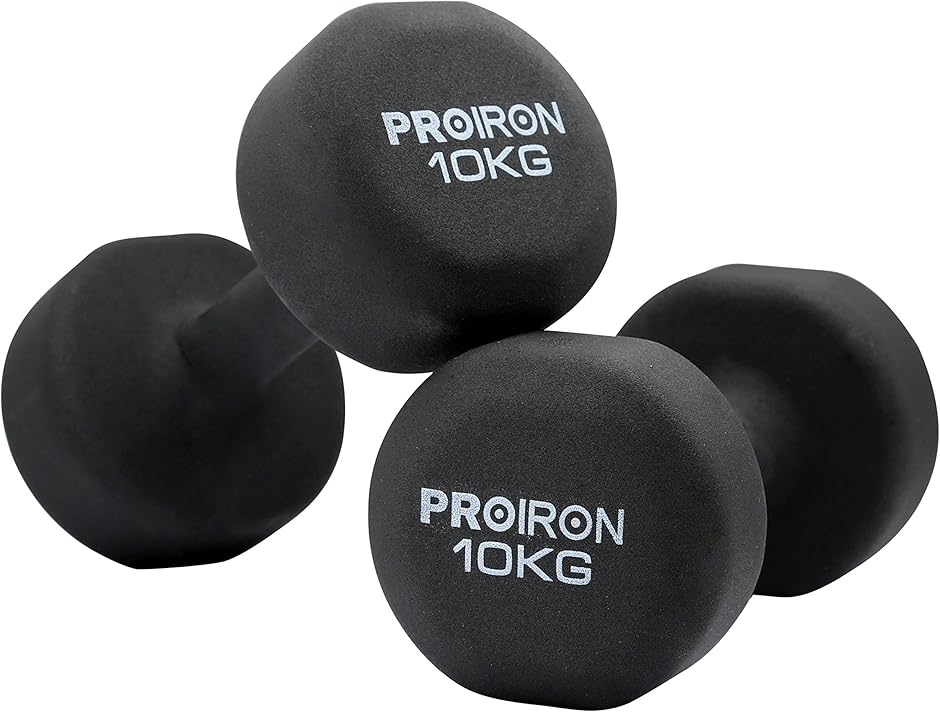 proiron ダンベル10kg」の人気商品一覧 | 安い商品を通販サイトから