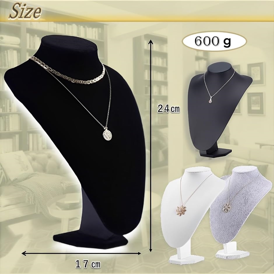 ネック トルソー ネックレス ディスプレイ 什器 マネキン 展示