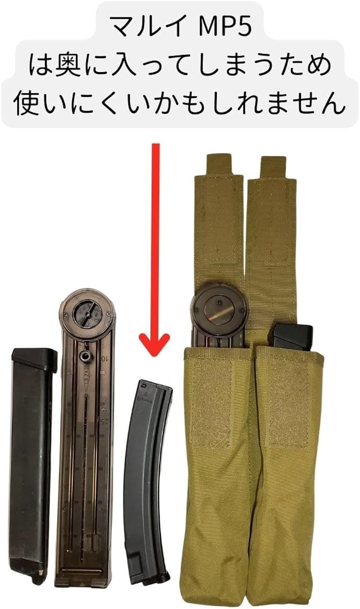 ロング マガジン ポーチ マグ グロッグ M9 USP P90 電動 ガスブロ