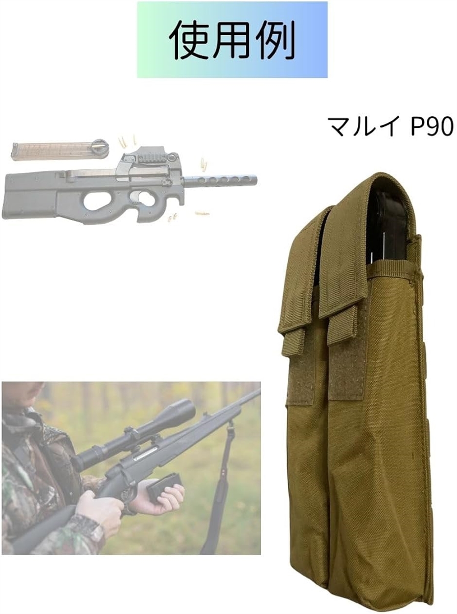 ロング マガジン ポーチ マグ グロッグ M9 USP P90 電動 ガスブロ