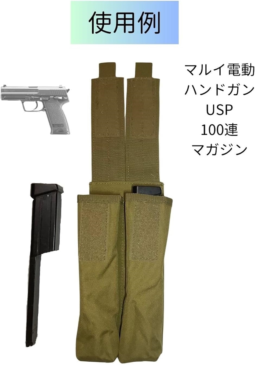 ロング マガジン ポーチ マグ グロッグ M9 USP P90 電動 ガスブロ