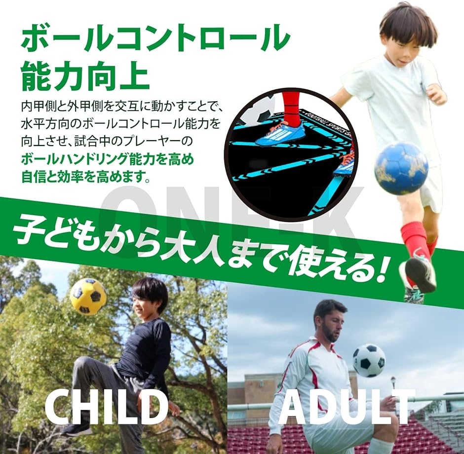 サッカー トレーニング 練習 サッカーマット 練習道具 室内練習 自主練