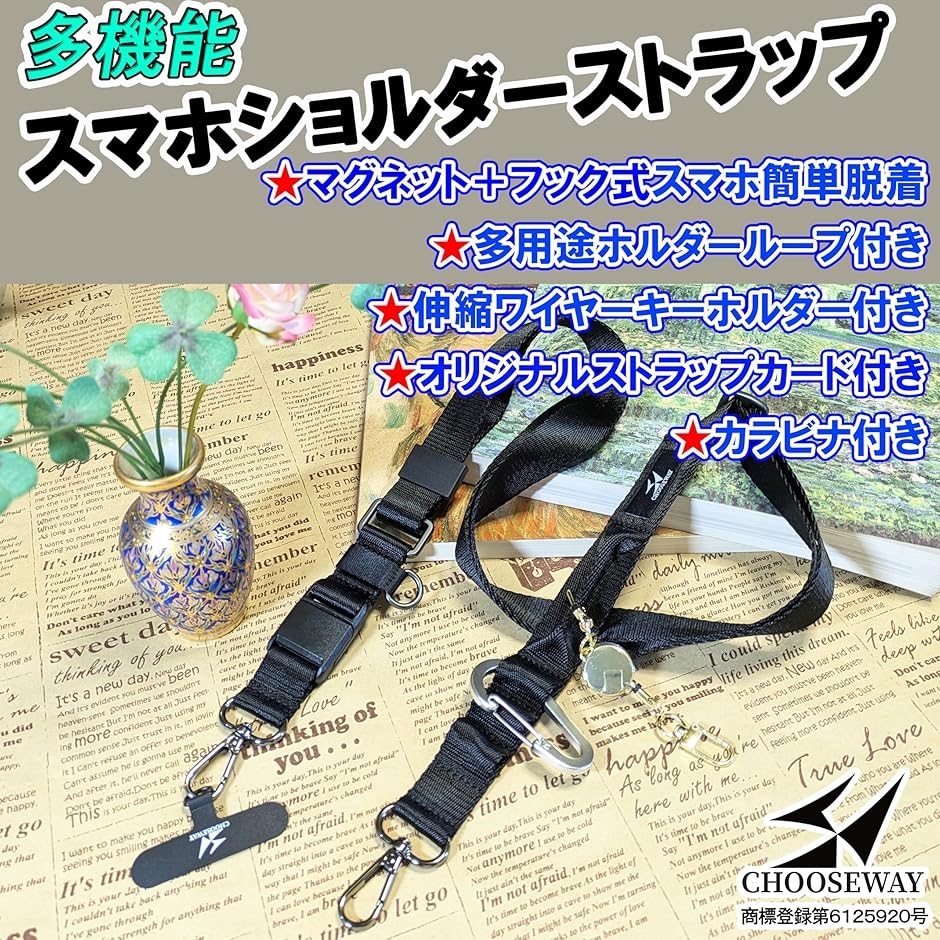 スマホショルダーストラップ スマホストラップ 斜めがけ 首掛け