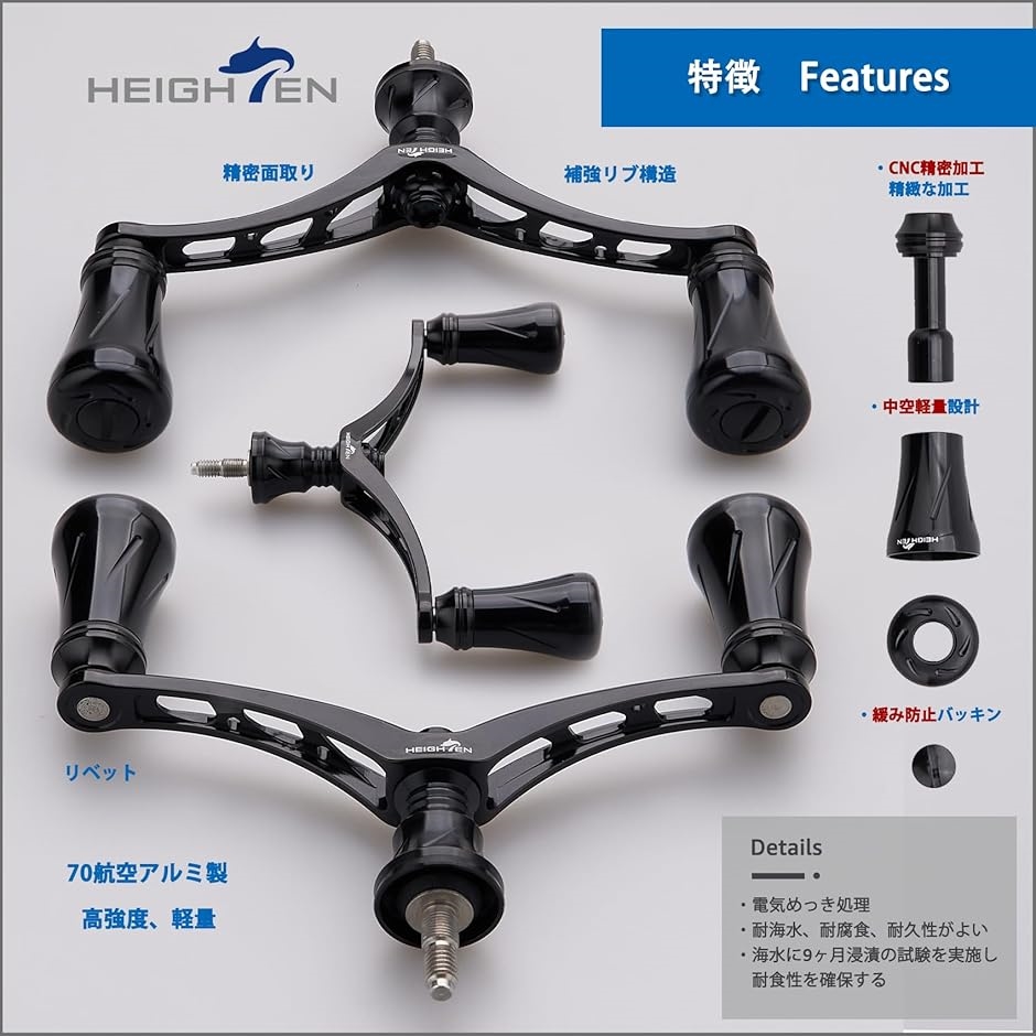 98mm リール ハンドル 19mm ノブ 搭載 シマノ ダイワ 通用 スピニング