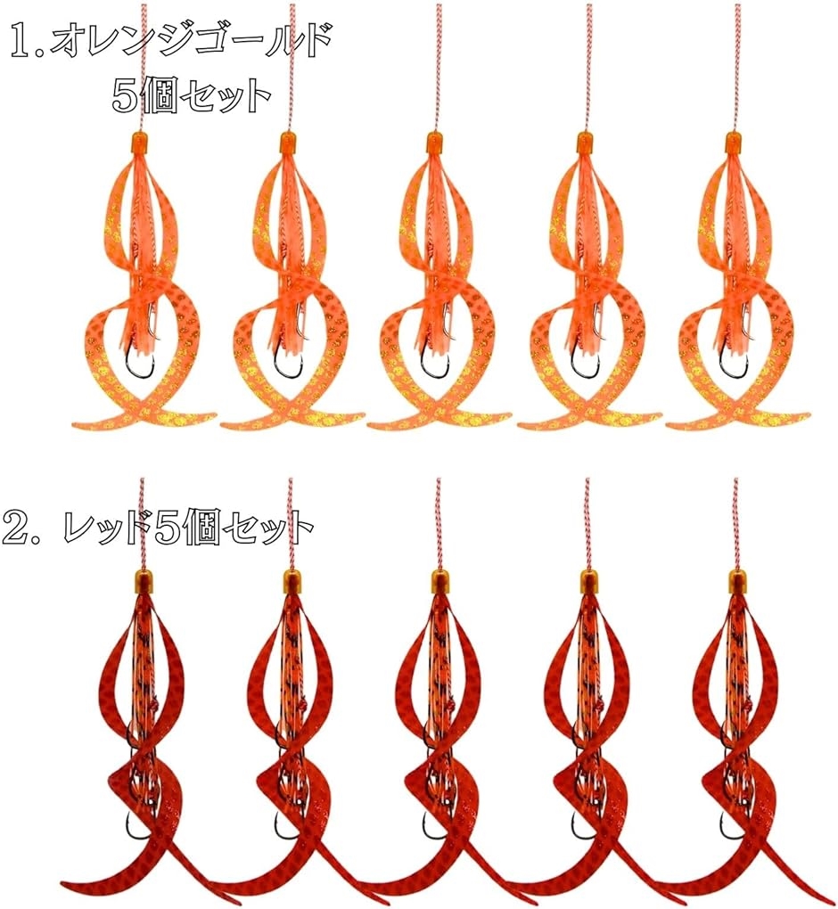 タイラバ ネクタイ スカート フック 3本針 5個セット 交換用(シルバー