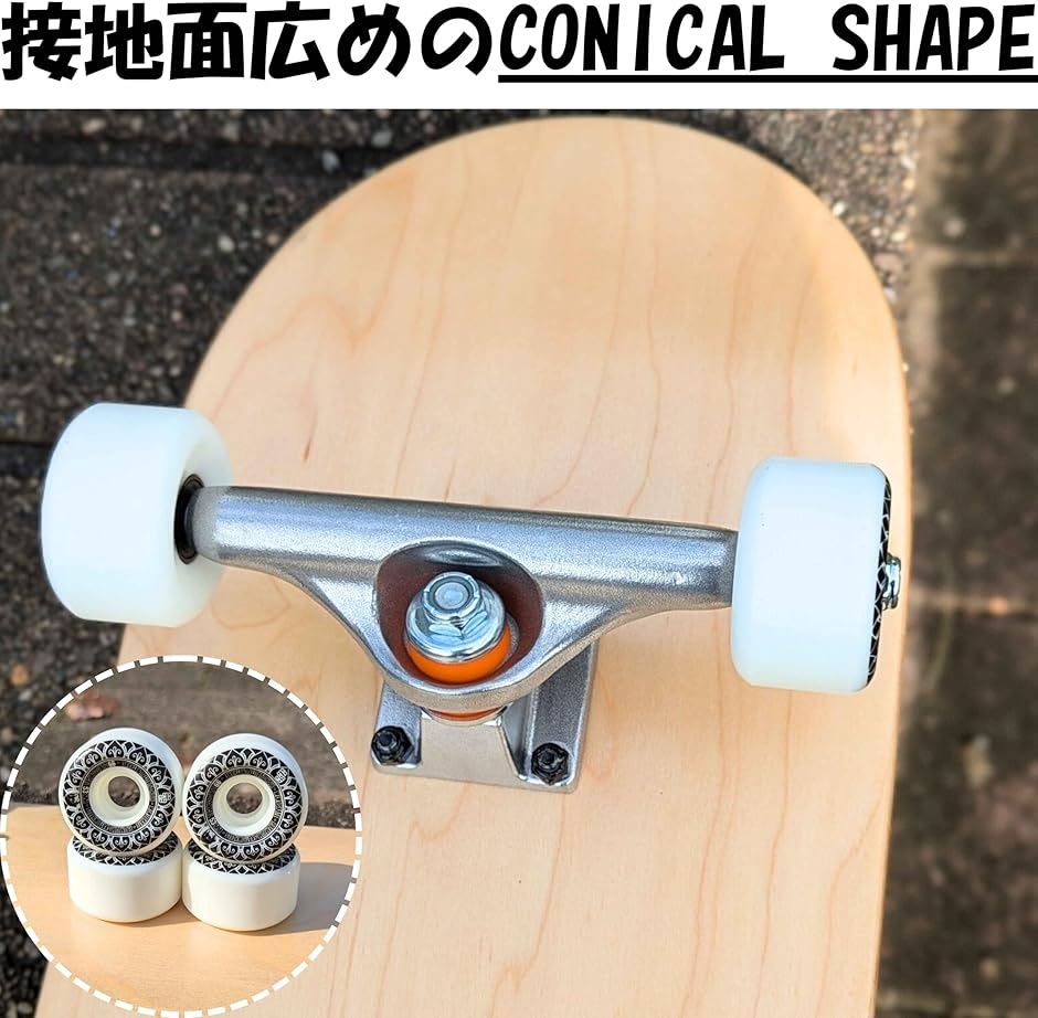 スケボー ウィール ソフト/ハード スケートボードウィール スケート