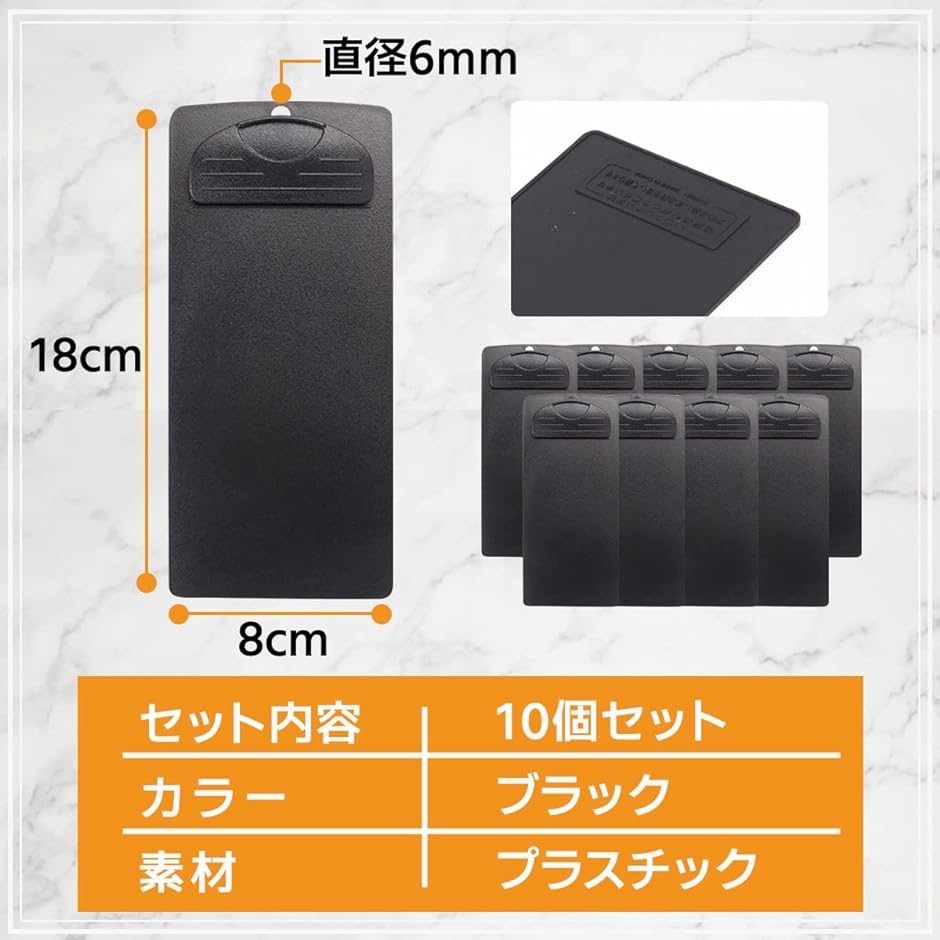 伝票ホルダー 伝票バインダー 18x8cmサイズ クリップボード 飲食店 お