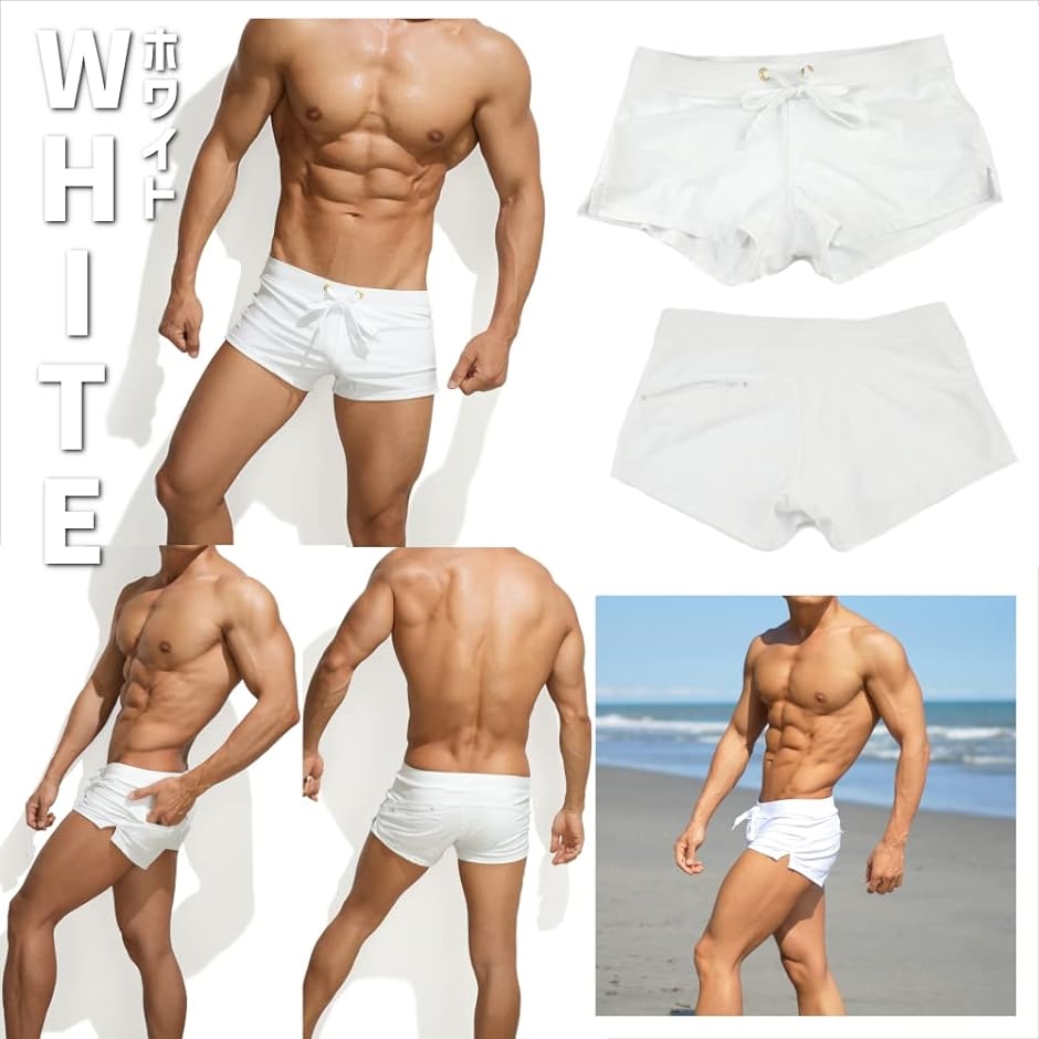 メンズ サーフ パンツ オシャレ 水着 ビーチ 海パン ショート 短め 腰