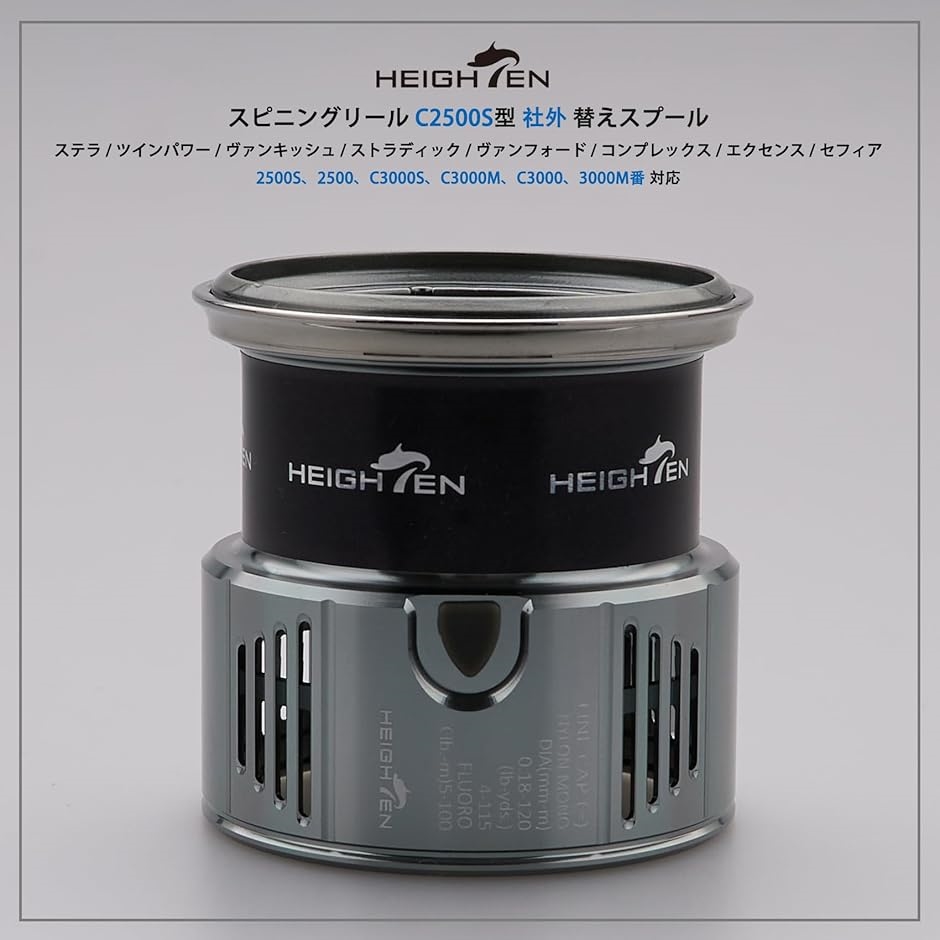 リール スプール シマノ Shimano 浅溝 2500S 替えスプール 対応 456