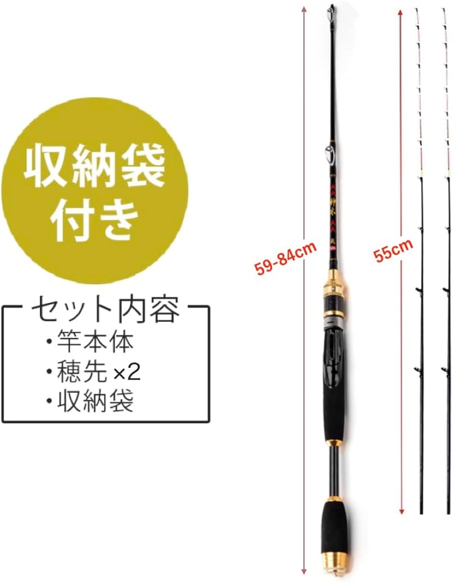 筏竿 チヌ ロッド イカダ竿 釣竿 穂先付き ハーフチタン 落とし込み