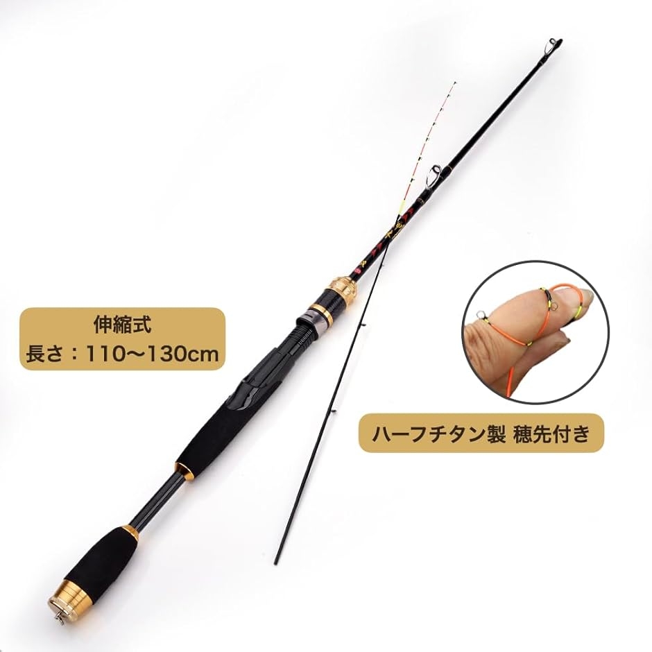 筏竿 チヌ ロッド イカダ竿 釣竿 穂先付き ハーフチタン 落とし込み