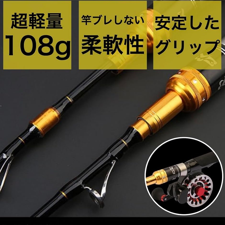 筏竿 チヌ ロッド イカダ竿 釣竿 穂先付き ハーフチタン 落とし込み