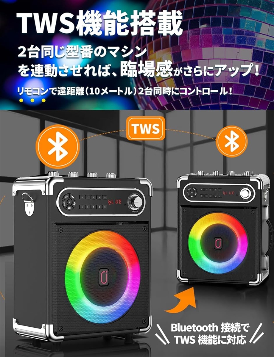 スピーカーセット 拡声器 ワイヤレスマイク2本 Bluetooth 5.0対応 高