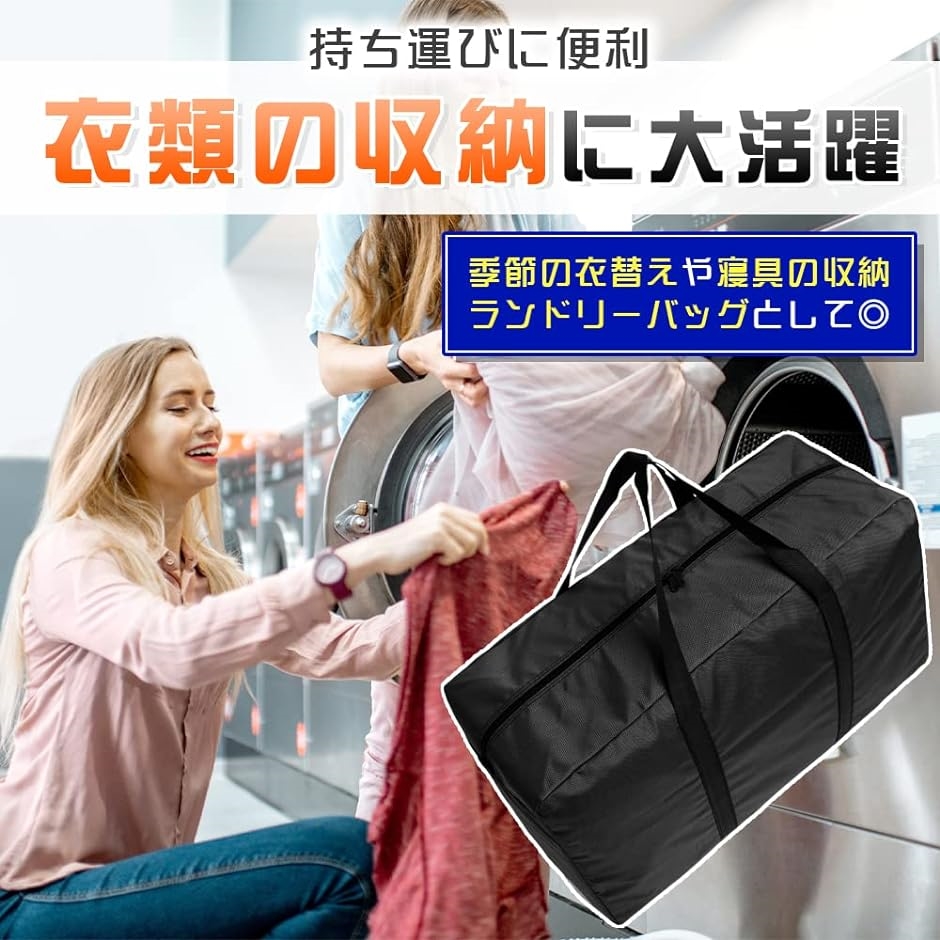 ボストンバッグ 特大サイズ 左右に開くチャック付き 大容量 軽量設計