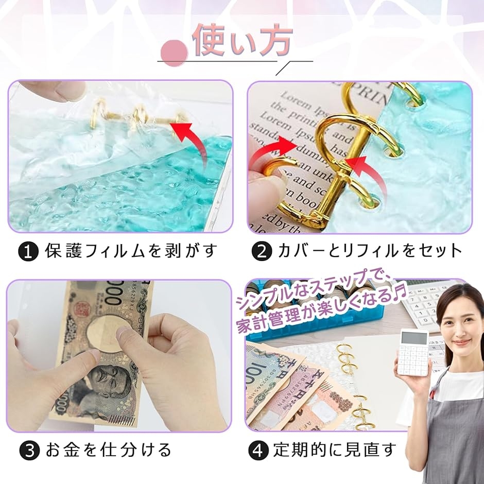 バインダー貯金 韓国 アクリルバインダー A6 お金管理 ファイル 貯金