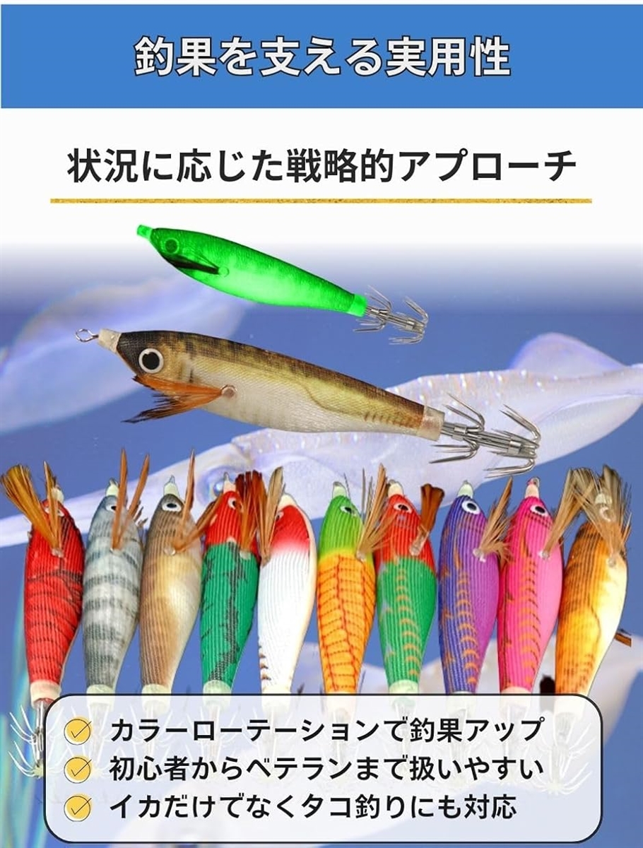 スッテ エギ ルアー 10本 セット イカメタル オモリグ 釣り 浮き