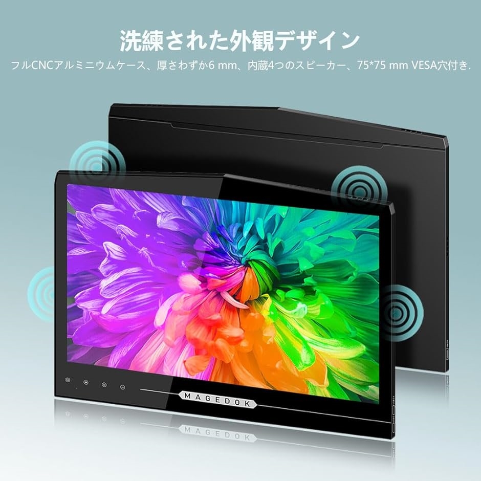 有機el モバイルモニター13.3インチ 2K OLEDモバイルディスプレイ 100