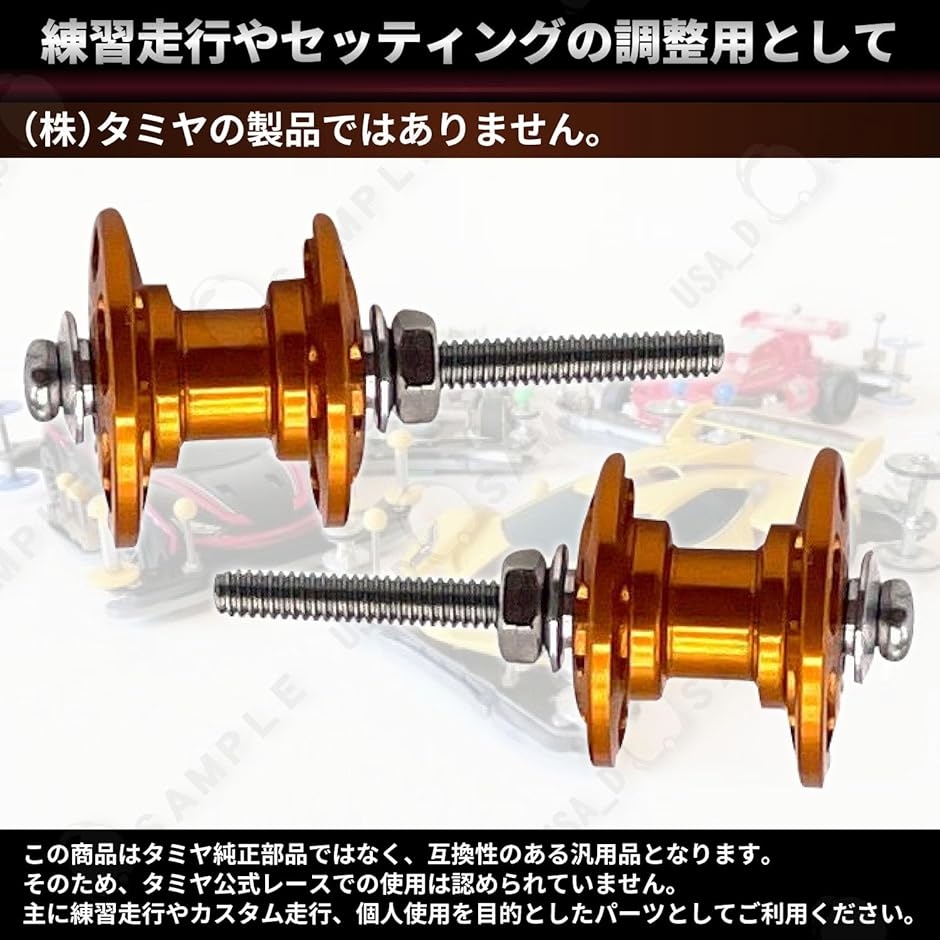 互換品】 ミニ四駆用 2段 アルミローラー 軽量 高精度 13mm 安定走行