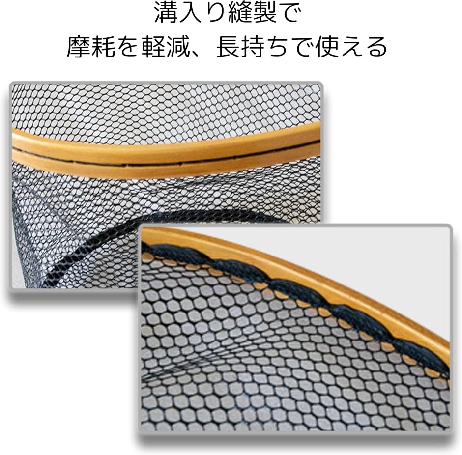 ランディングネット 渓流 ラバーネット タモ網 軽量 木製 フライ