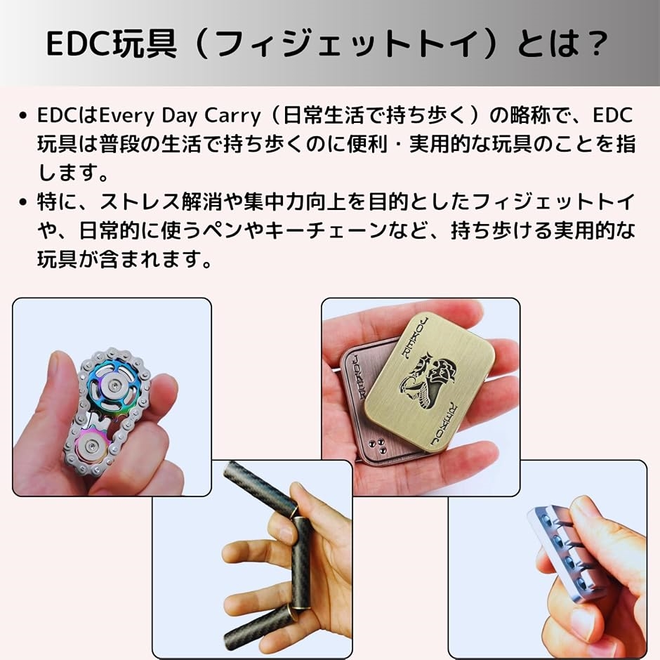 フィジェットスライダー フィジェットトイ EDC玩具 大人用 ADHD