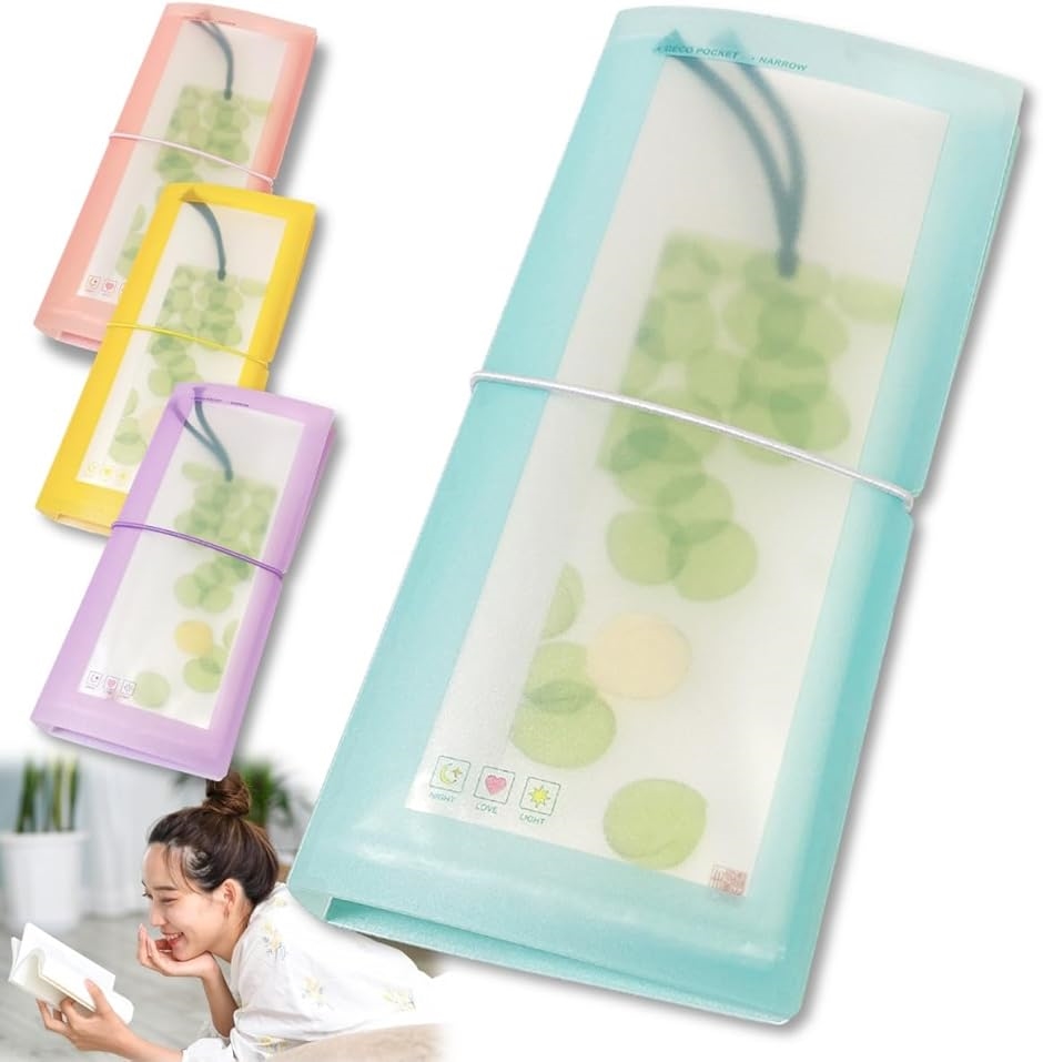 しおり収納ホルダー 30ポケット 栞(ブルー) : スピード発送 ホリック