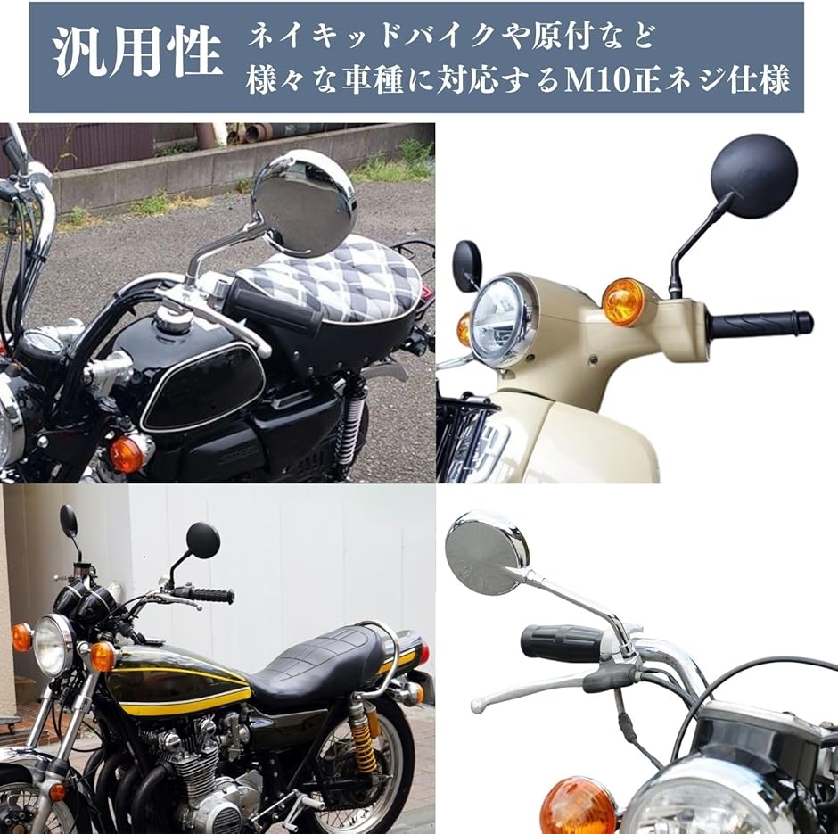 互換品】 Z2 ショートミラー 左右セット メッキ 正ネジ M10 GS400