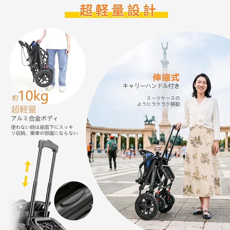 軽量車椅子 介助型 アルミ製 折りたたみ式 コンパクト車椅子 衝撃吸収