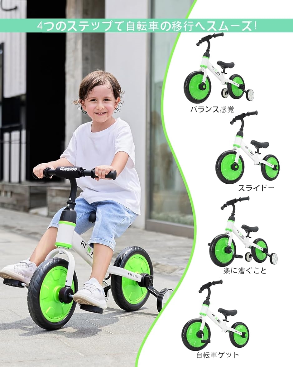 Fit 'n Joy キッズバイク 初心者向け ペダルなし自転車 ランニング
