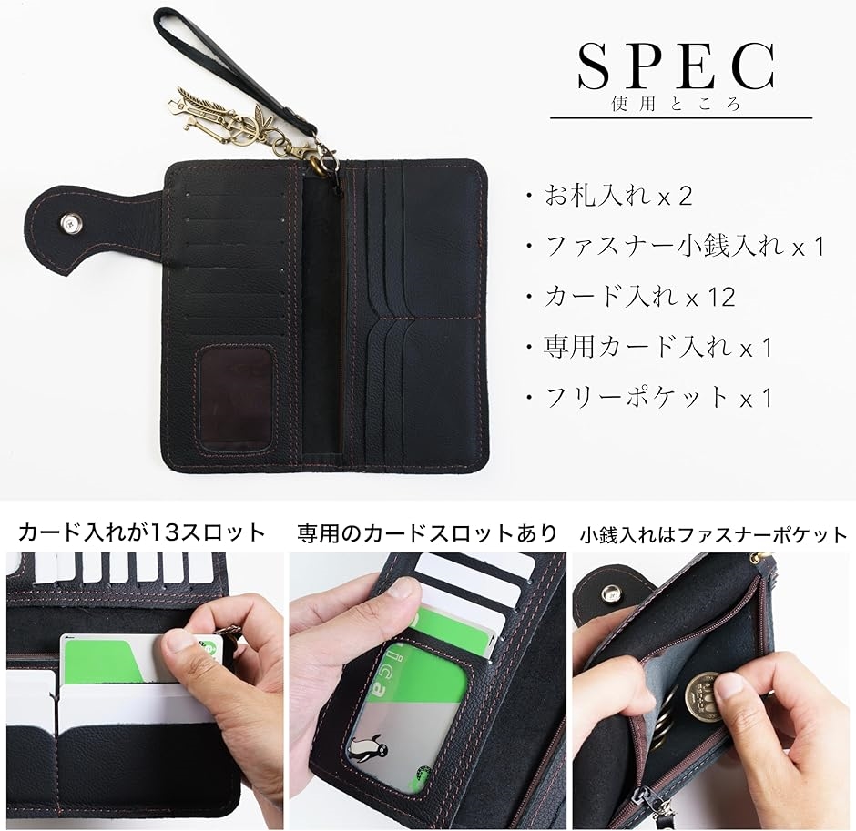 バイカーズウォレット 長財布 ウォレットチェーン セット ライダース