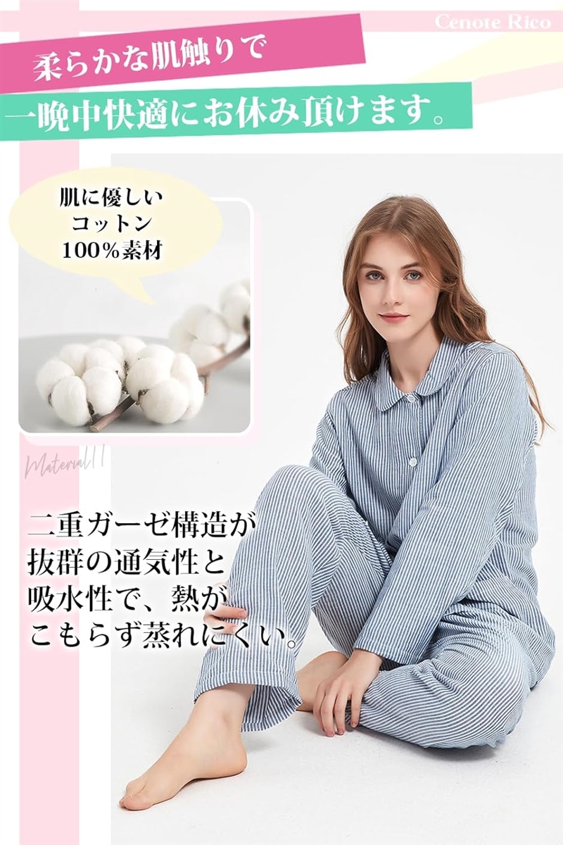 パジャマ レディース コットンフランネル 長袖 綿100 前開き 寝巻き