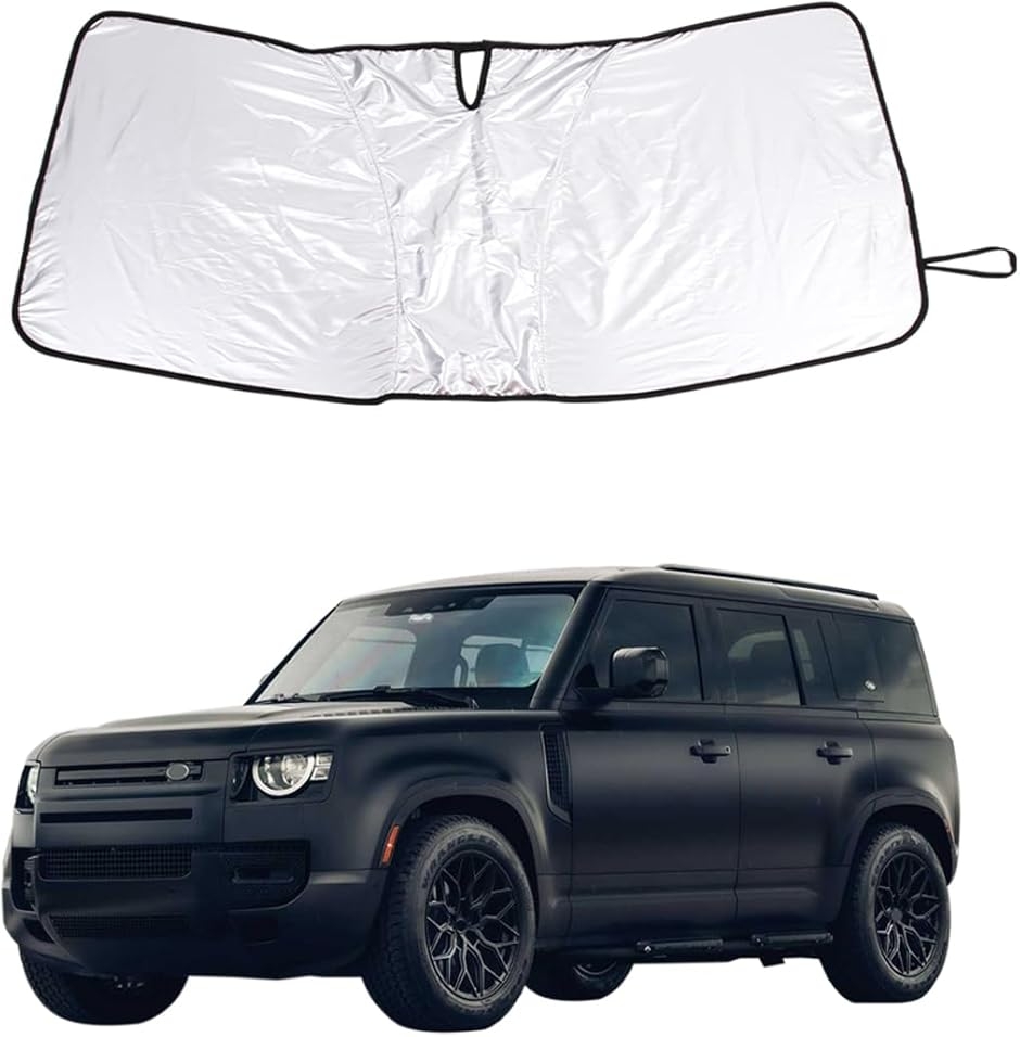 ランドローバー ディフェンダー 90 110 サンシェード フロントガラス用