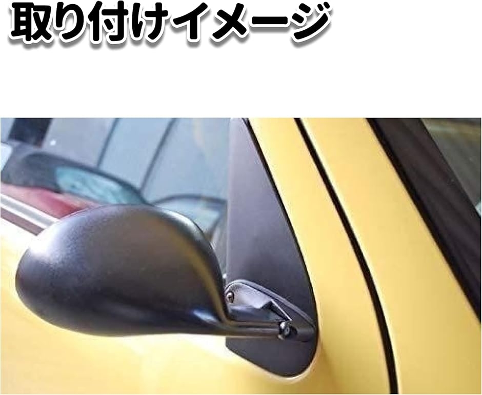 ビタローニ 汎用 F1 カリフォルニアン タイプ ミラー 左右セット 旧車