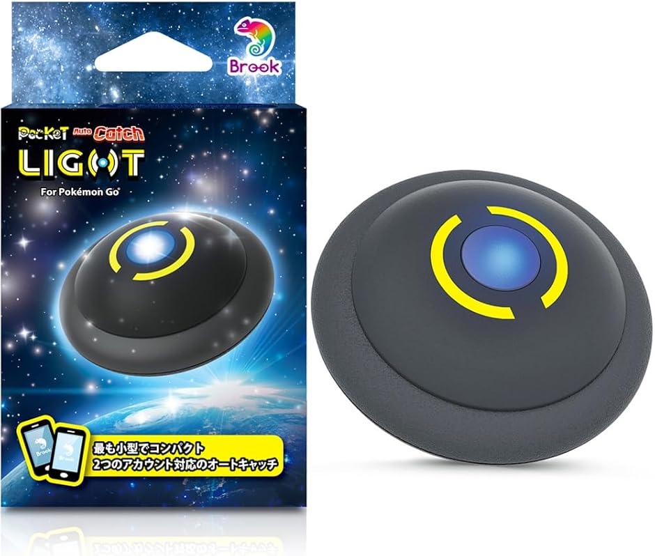 互換品】2025年NEWバージョン。 互換 UltraCatcher4 ウルトラ