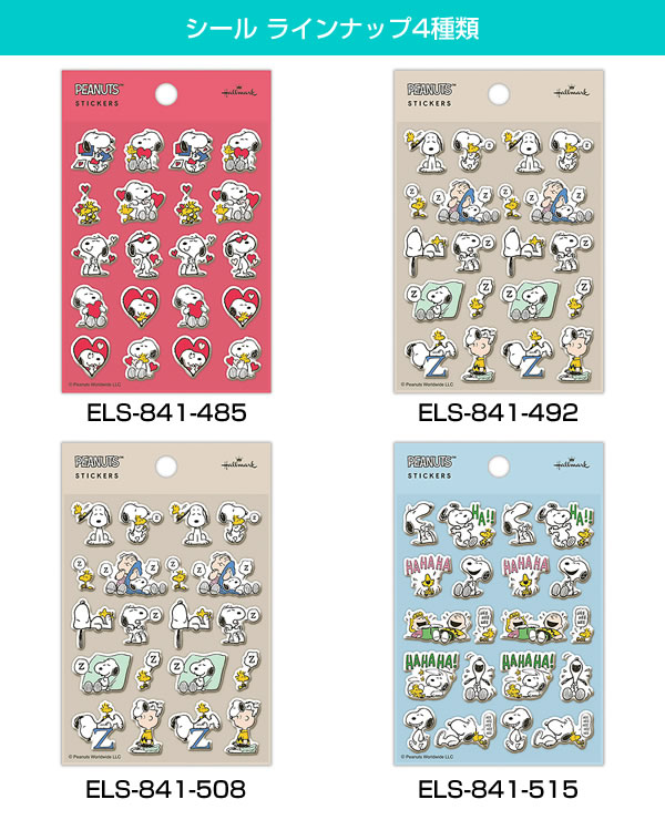 Hallmark（ホールマーク） スヌーピー シール ENJOY/楽しむ ELS-841