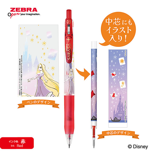 ZEBRA（ゼブラ） 数量限定 サラサクリップ 0.5mm ディズニー