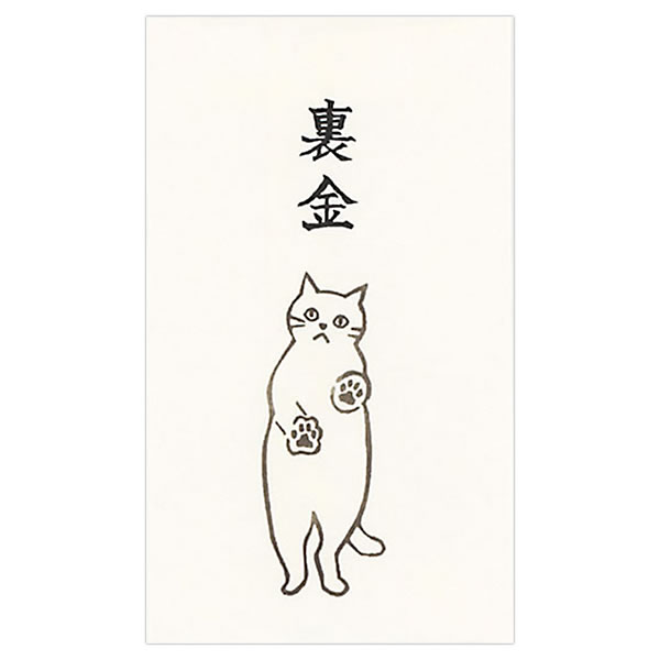 もりのはんこやさんのぽち袋小 裏金 同柄3枚（1パック） MHN-014 お札