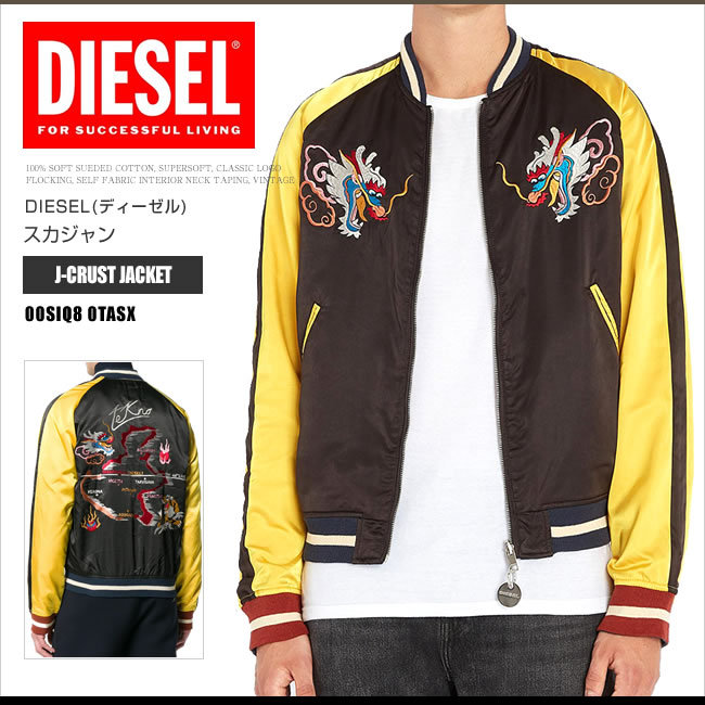 DIESEL（ディーゼル） スカジャン ブルゾン 00SIQ8 0TASX J-CRUST