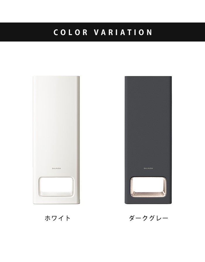 BALMUDA（バルミューダ） 空気清浄機 ザ ピュア The Pure A01A