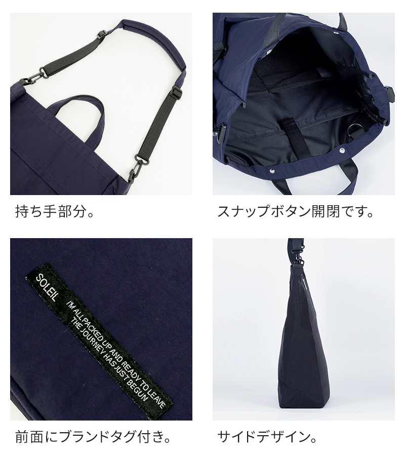 SOLEIL（HEMING'S） ショルダーバッグ A4 ソレイユ SOLEIL ライトリー