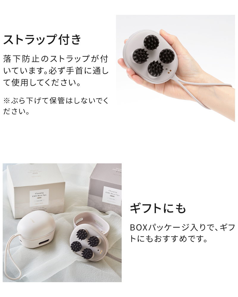 FESTINO（フェスティノ） ヘッドスパ 電動 充電式 EMSヘッドスパ ミニ