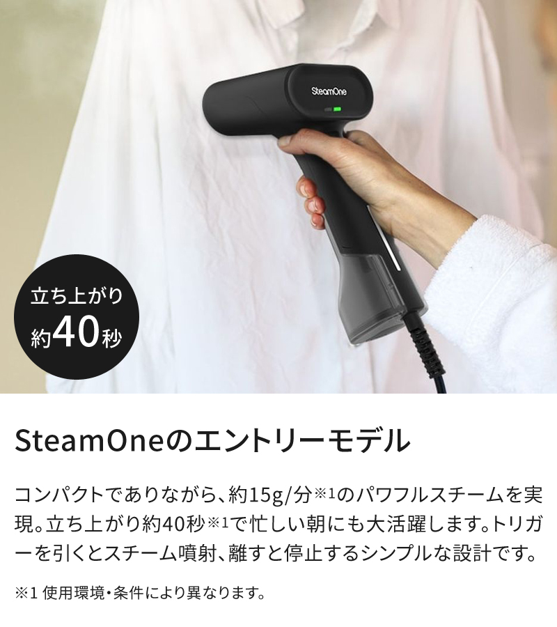 スチームアイロン ハンディ スチームワン SteamOne SIMON JPDTC120B