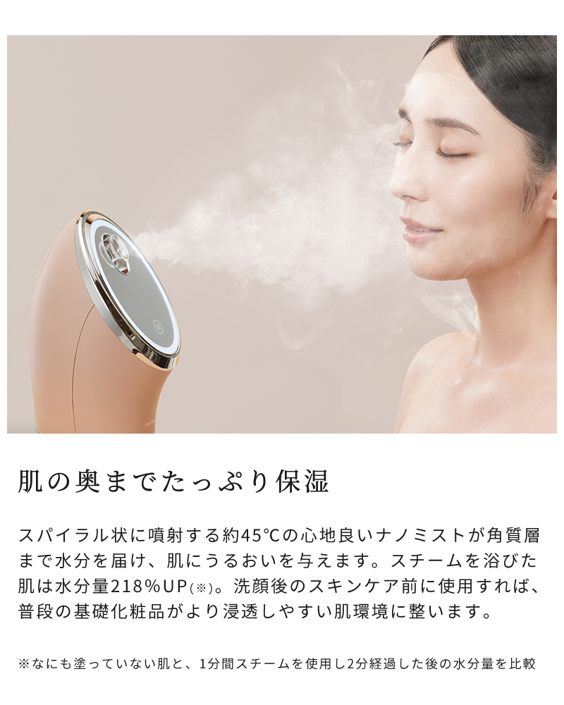FESTINO（フェスティノ） スチーマー 美顔器 フェイシャル