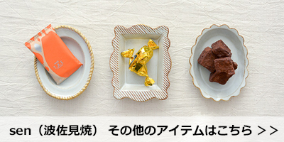 京千 コアラの花入れ sen 波佐見焼 陶器 花瓶 フラワーベース 一輪挿し