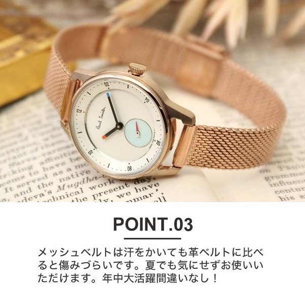 Paul Smith（ポール・スミス） 腕時計 チャーチ・ストリート Church