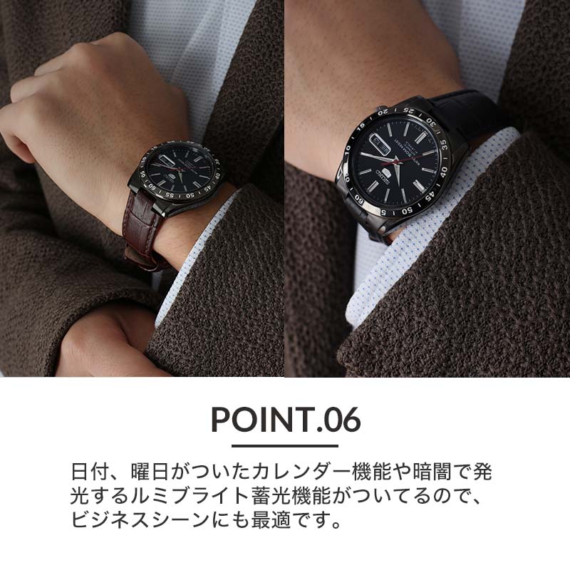 Seiko 5 限定セット 黒い稲妻 ブラックサンダー セイコー 腕時計
