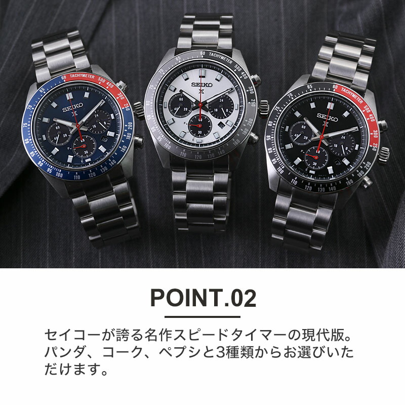 ソーラー セイコー プロスペックス 腕時計 SEIKO PROSPEX 時計